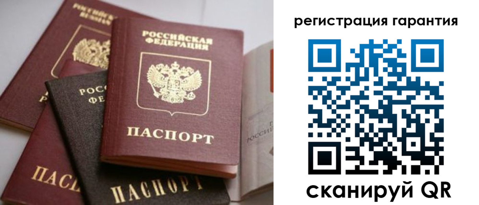 регистрация для дет. сада в Раменском